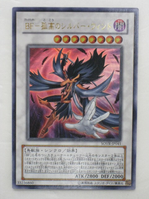 楽天市場】遊戯王 カードユーフォロイド・ファイター トレカ