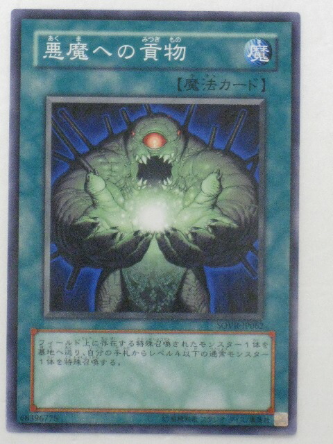 魔法効果の矢　GB7-004 シク3枚 Amazon.co.jp: 遊戯王 魔法効果の矢 GB7-004 シークレット : ホビー