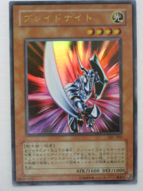 楽天市場】伝説の爆炎使い（フレイム・ロード）(305-028)遊戯王カード