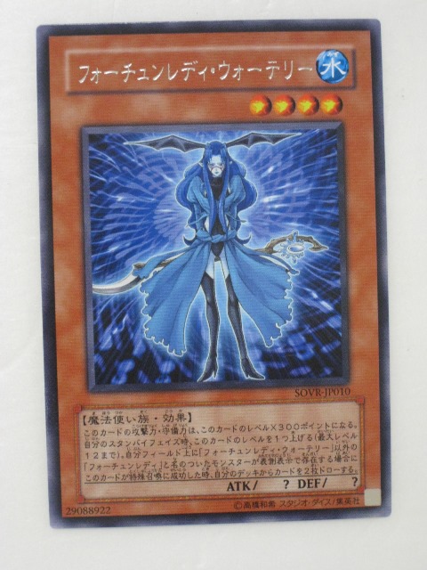 楽天市場】遊戯王 カード正統なる血統（STON-JP057）レリーフ