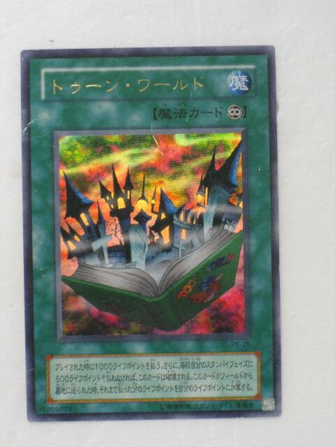 楽天市場】遊戯王 カードトゥーン・ヂェミナイ・エルフ（PE-10
