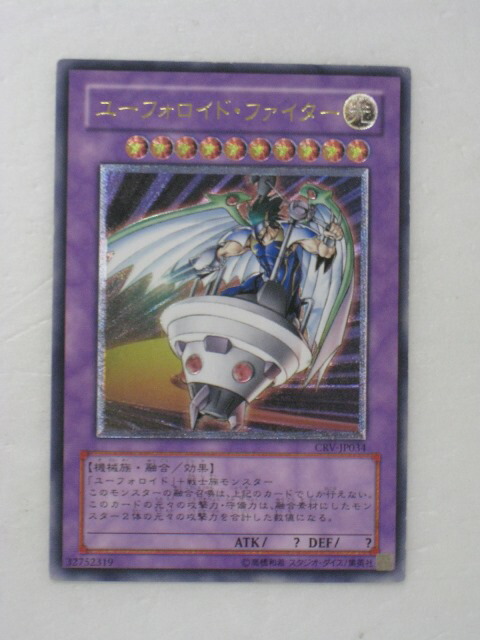 楽天市場】遊戯王 カードユーフォロイド・ファイター トレカ