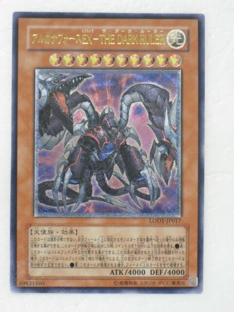 楽天市場】アルカナ エクストラジョーカー PP20-JP001 ノーマル 光属性