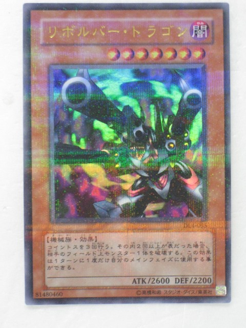 マテリアルドラゴン 2011 sd22-jp011 遊戯王 トレーディングカード マテリアルドラゴン 2011 sd22-jp011 遊戯王 トレーディング