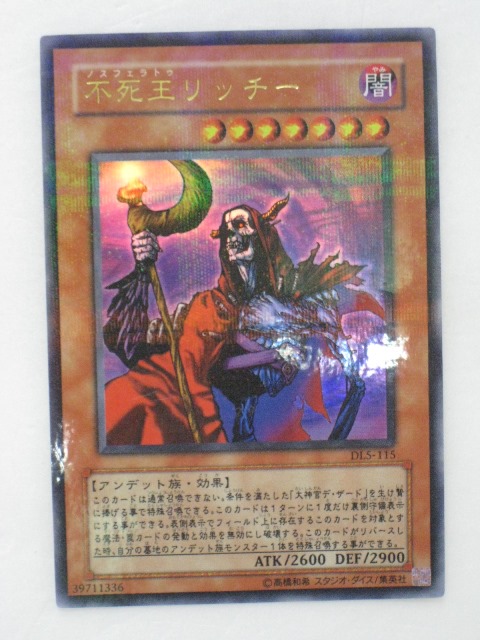 遊戯王カード　ダークアイズイリュージョニスト Yahoo!オークション - 遊戯王 初期 ダーク・アイズ