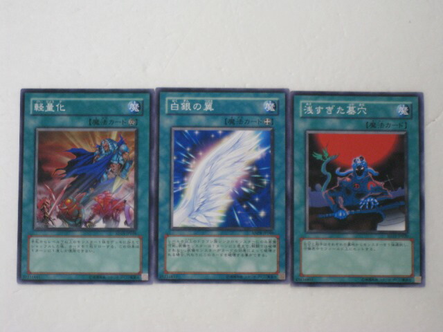 遊戯王　伝説の爆炎使い　スーパー　305-028 プレイ用】遊戯王 305-028 伝説の爆炎使い(日本語版 スーパーレア