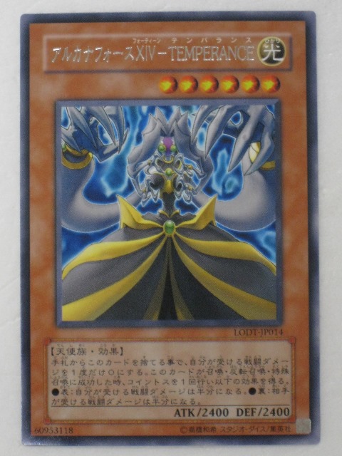 楽天市場】遊戯王 カードガーネシア・エレファンティス トレカ