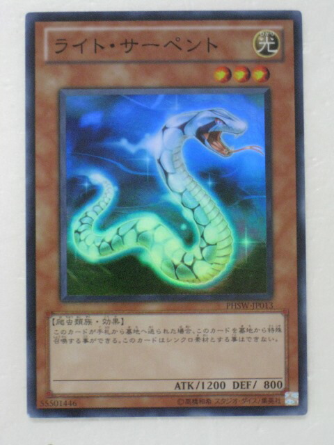 楽天市場】遊戯王 カード【サテライト・キャノン】【遊戯王/カード販売