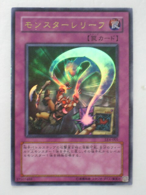 楽天市場】遊戯王 カード【レジェンド・デビル】ウルトラレア トレカ