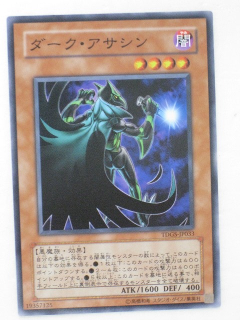 楽天市場】遊戯王 カードダーク・ネクロフィア（DL3-097）パラレルレア