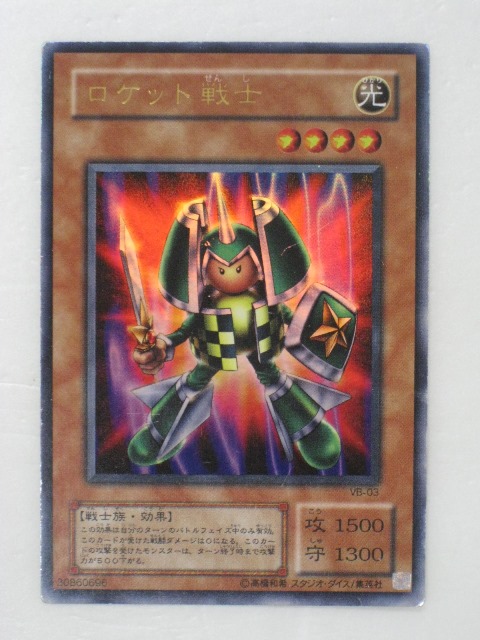 tcg-yu-y3032.jpg
