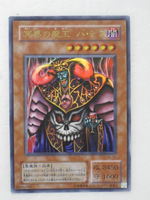 楽天市場】遊戯王 カード【二重魔法（ダブルマジック）】【シングル