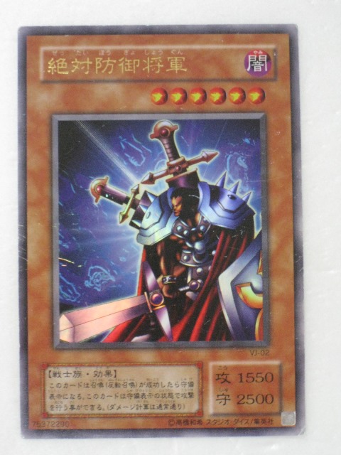 ✅2000年初頭アジア版❗️MRL魔法の支配者　いたずら好きな双子悪魔　海外版 2025年最新】いたずら好きな双子悪魔 アジアの人気アイテム