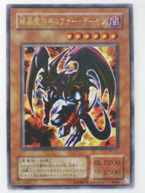 tcg-yu-y3129.jpg
