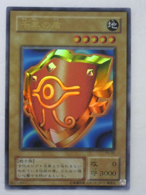 楽天市場】遊戯王 カード【太陽の神官】【遊戯王シングルカード