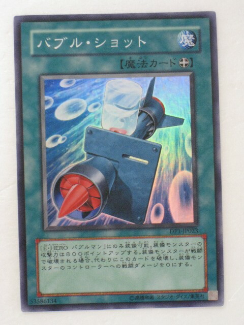 楽天市場】遊戯王 カードパペット・キング(LE09-JP003) ウルトラレア