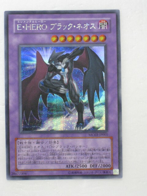 遊戯王 - Hero Amazon.co.jp: 遊戯王 第11期 HC01-JP012 Wake Up