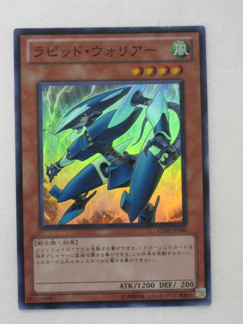 楽天市場】遊戯王 カード【柴戦士タロ】【遊戯王/レアカード】 トレカ