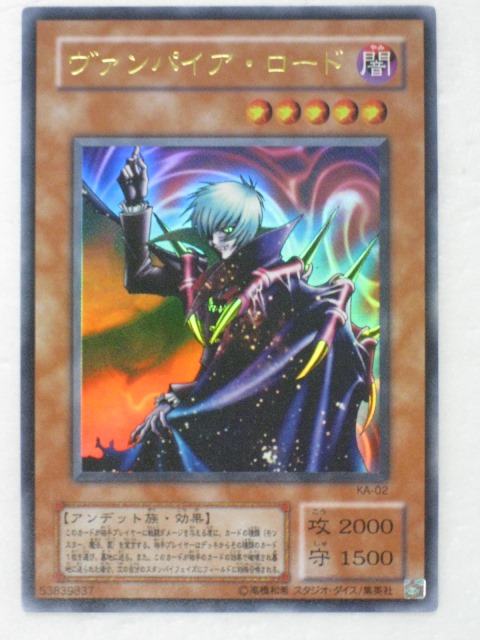 楽天市場】遊戯王 カード【Vジャンプ カードフェスタ2009