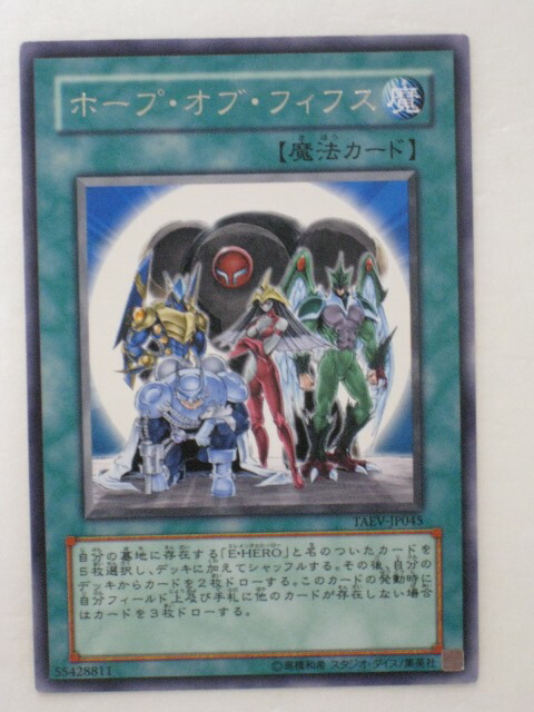 楽天市場】遊戯王 第2期 9弾 Pharaonic Guardian −王家の守護者− PH