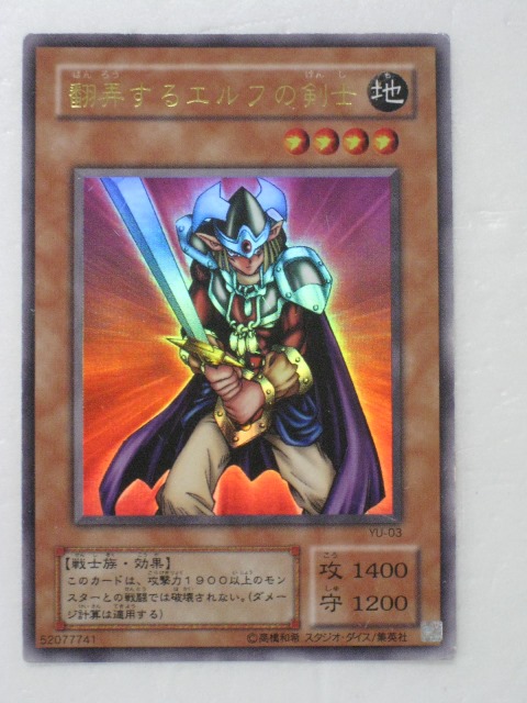 tcg-yu-y3327.jpg