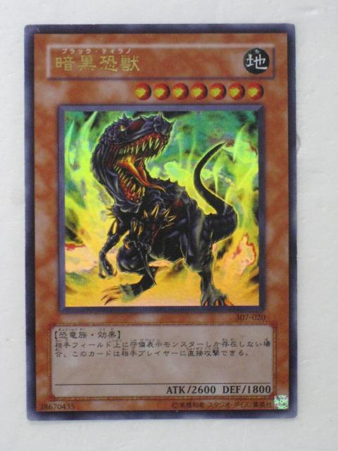 【PSA10】ミノタウルス KA-09 スーパーレア【遊戯王OCG】 PSA10】ミノタウルス KA-09 スーパーレア【遊戯王OCG】 Amazon