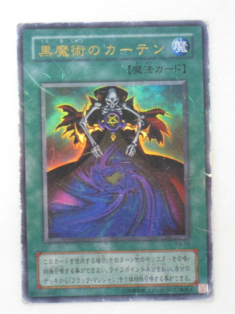 tcg-yu-y3403.jpg