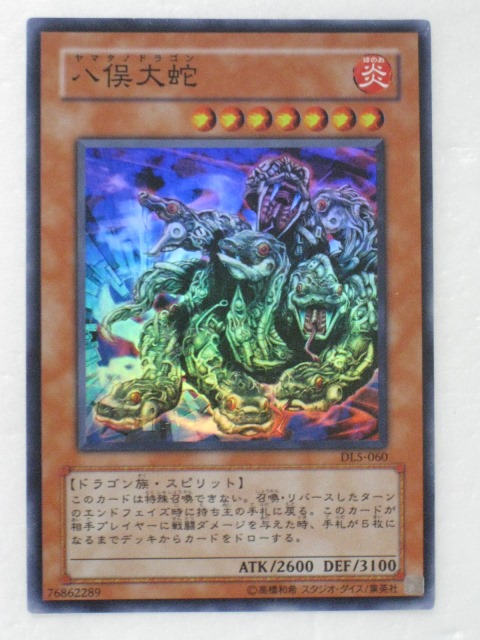 【激レア！？】遊戯王　エラーカード　柴戦士タロ　ふりがなズレ 激レア！？】遊戯王 エラーカード 柴戦士タロ ふりがなズレ 楽天