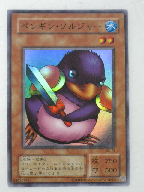 楽天市場】遊戯王 カード遊戯王 カード遊戯王 カード