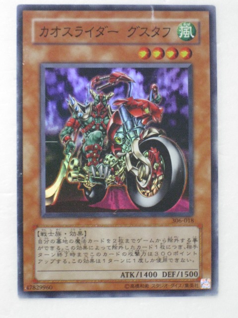 楽天市場】遊戯王 カードUSA版スターダスト・ドラゴン