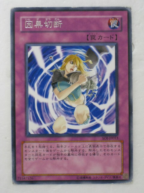 tcg-yu-y3501.jpg