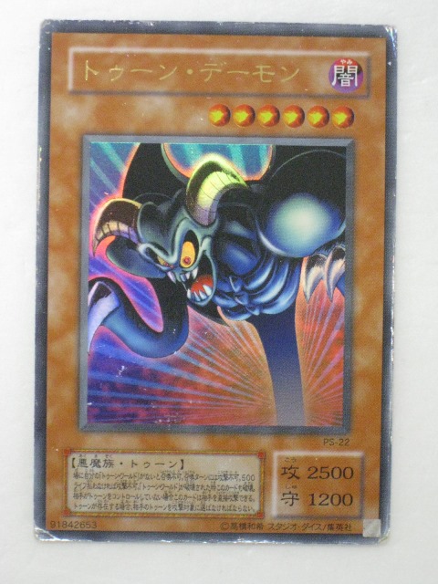 楽天市場】遊戯王 カードトゥーン・ヂェミナイ・エルフ（PE-10