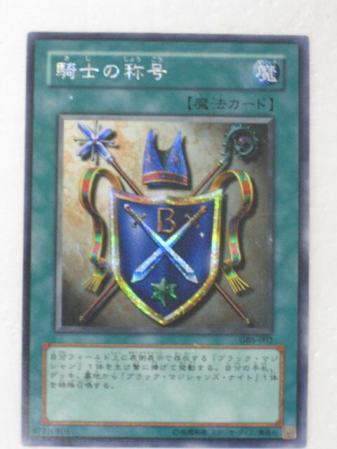 遊戯王　クローン複製　PSA10 tcg-yu-y3993.jpg