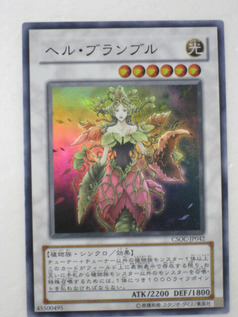 遊戯王 - クロス 61T62lg2mgL._UF350,350_QL50_.jpg