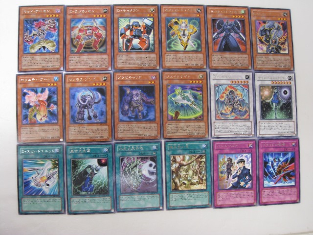 遊戯王　マスターコレクション　2種セット 31ZN8SWB90L._AC_UF350,