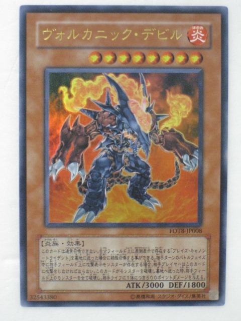 遊戯王　デビルズ・サンクチュアリ　ウルトラ　VL5-001 Yahoo!オークション - 遊戯王 デビルズ・サンクチュアリ(ウルトラ) VB