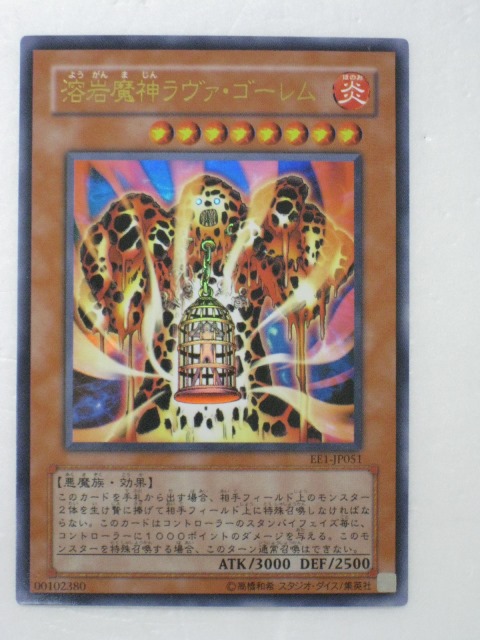 遊戯王　大邪神レシェフ　旧アジア版　レリーフ　TLM-AE033 PSA10 遊戯王 大邪神レシェフ 旧アジア版 レリーフ TLM-AE033 PSA10