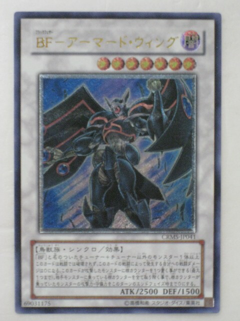 楽天市場】遊戯王 カードアックス・レイダー（BC-21）パラレルレア