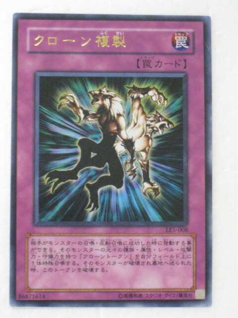 楽天市場】遊戯王 カード【無効】【遊戯王カード/中古カード