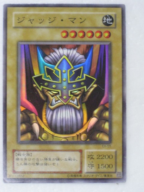 遊戯王　マスターコレクション Amazon.co.jp: 遊戯王 マスター コレクション MASTER COLLECTION