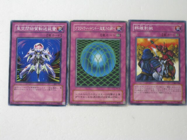 遊戯王 タイムカプセル 特典カード まとめ売り 楽天市場】遊戯王 カードタイムカプセル、バッテリーリサイクル、自律