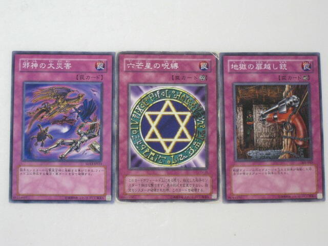 楽天市場】アジア版【中古】強引な番兵 The Forceful Sentry