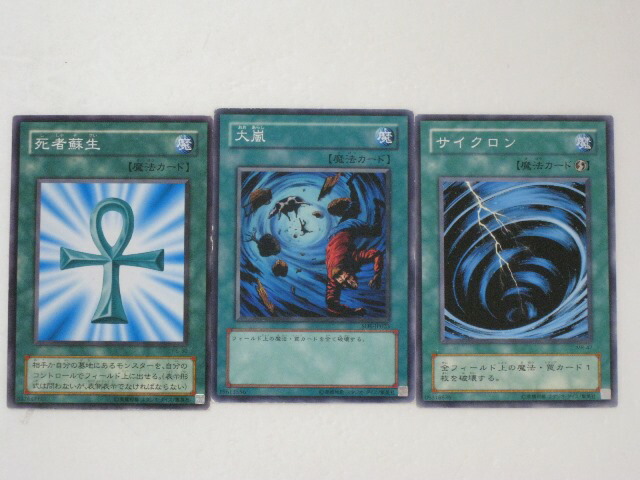 遊戯王 スカルライダー 美品 2枚セット 遊戯王 スカルライダー・スカルライダーの儀式 初期 ウルトラレア2枚