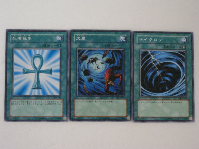 遊戯王 スカルライダー 美品 2枚セット 遊戯王 スカルライダー・スカルライダーの復活 初期 ウルトラレア極美