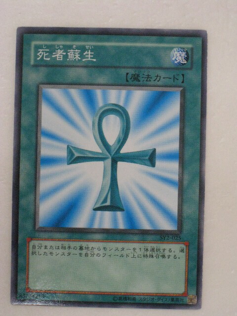 ⭐️PSA 10 遊戯王 二期 雷帝神 スサノオ MA-18 ウルトラレア 楽天市場】遊戯王 カード【雷帝神（スサノオ）】(MA-18) 遊戯王