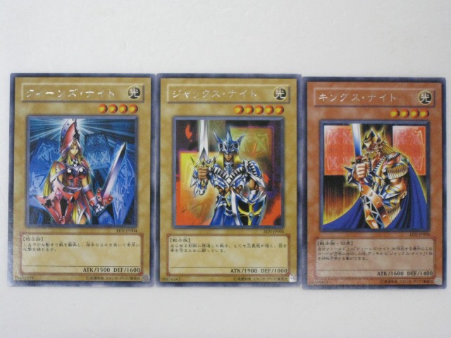 遊戯王　王国3枚セット Yahoo!オークション -「遊戯王 王国 3枚セット」の落札相場・落札価格