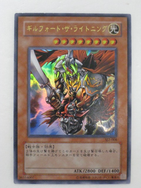 キュピパラ ギル フォトカード キュピパラ オトメイトスイートBOX フォトカード フォトカ ギル