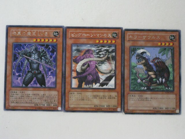 楽天市場】遊戯王 カードハネハネ 3枚セット トレカ 【中古】【代引き