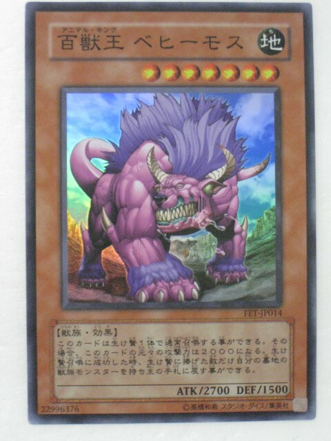 楽天市場】遊戯王 カード怒れる類人猿(バーサークゴリラ)BERSERK