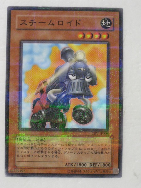 楽天市場】遊戯王 カードE・HERO（ｴﾚﾒﾝﾀﾙﾋｰﾛｰ）スチーム